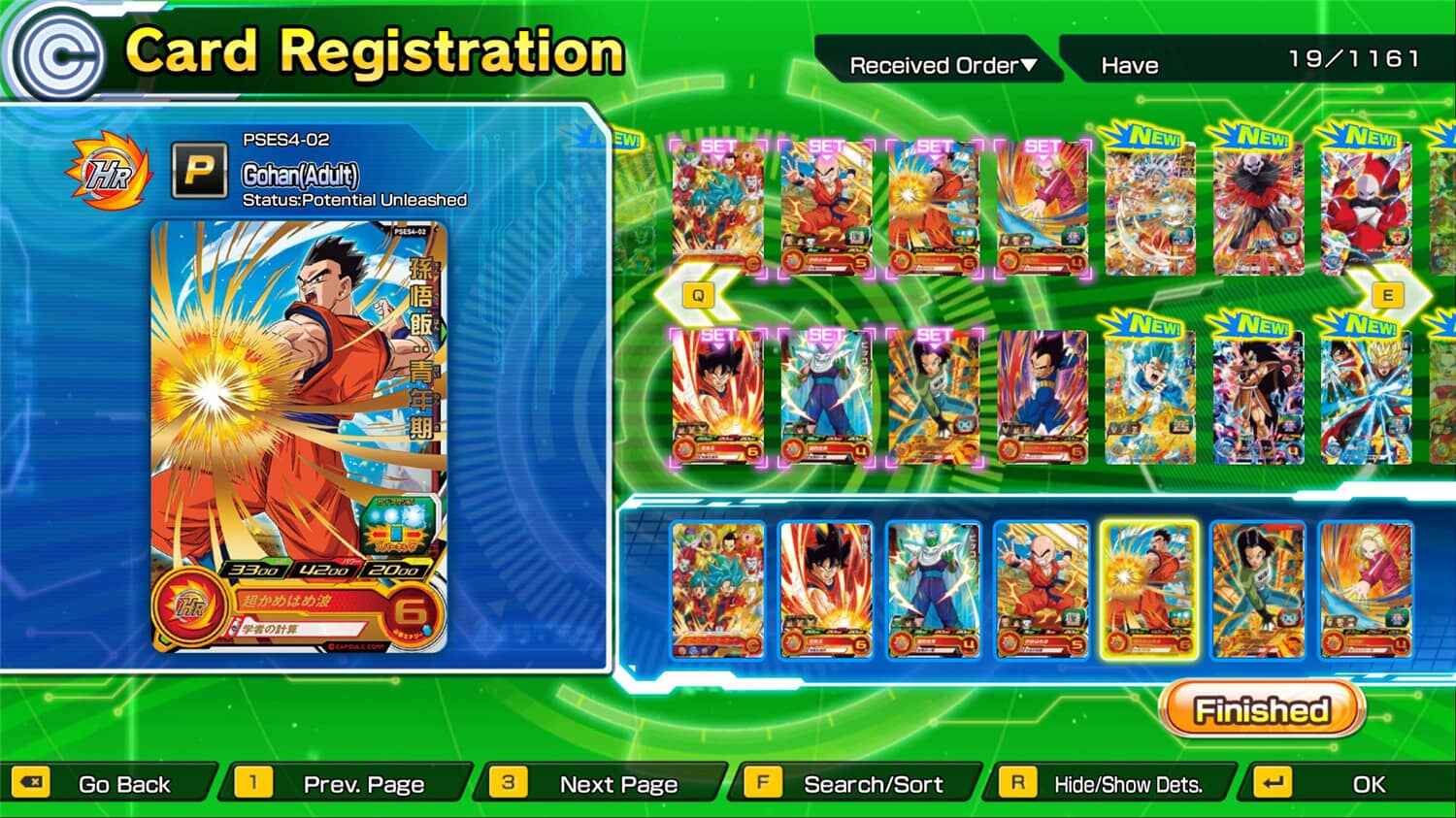 超级龙珠英雄:世界任务/SUPER DRAGON BALL HEROES WORLD MISSION