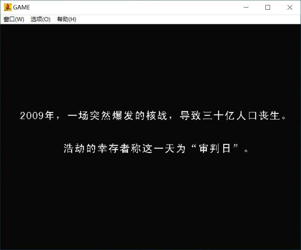 东东不死传说v1.6/网络联机版/简体中文/送出招表