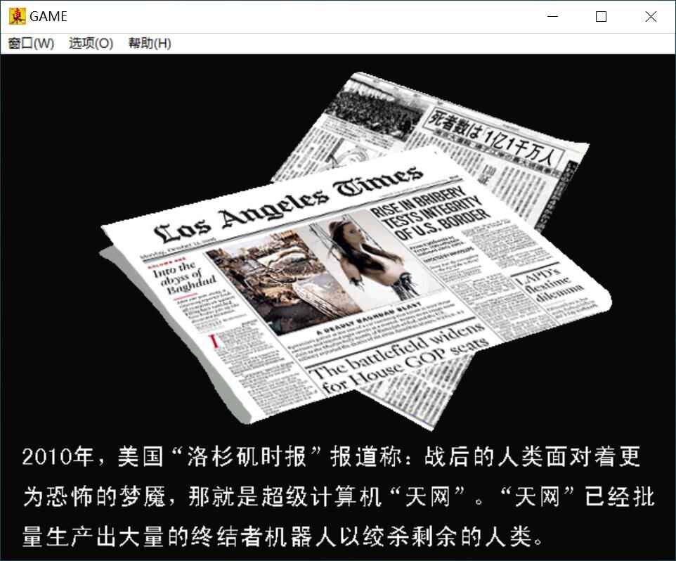 东东不死传说v1.6/网络联机版/简体中文/送出招表