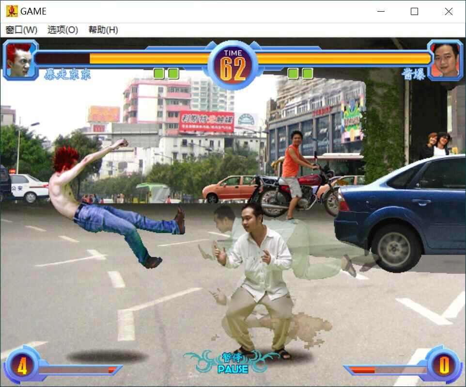 东东不死传说v1.6/网络联机版/简体中文/送出招表