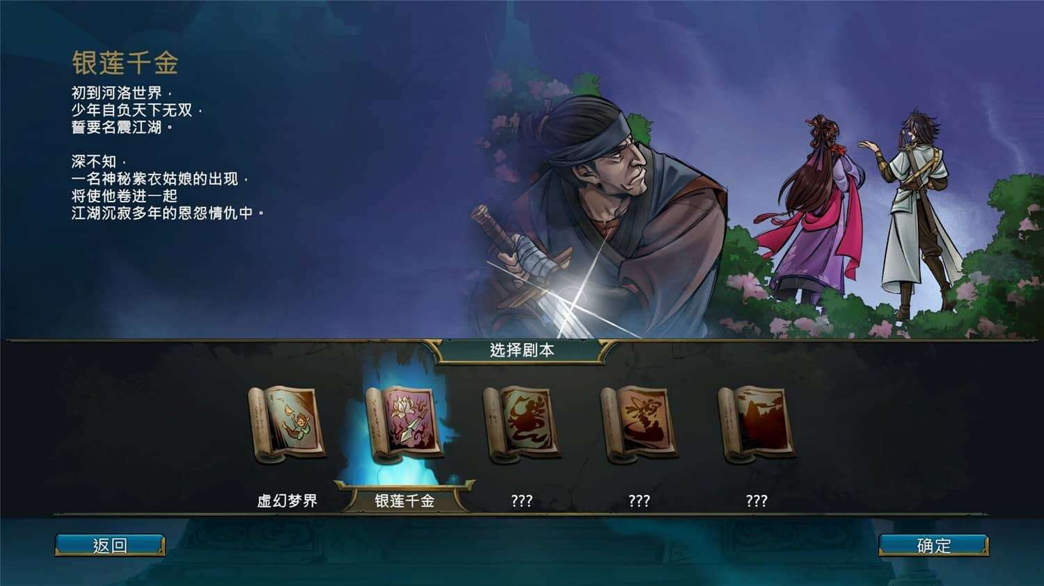 《天外武林 (Traveler of Wuxia)》逍遥人生-新增一个编辑工具-开放工作坊与更新逍遥人生剧本-太极宗师