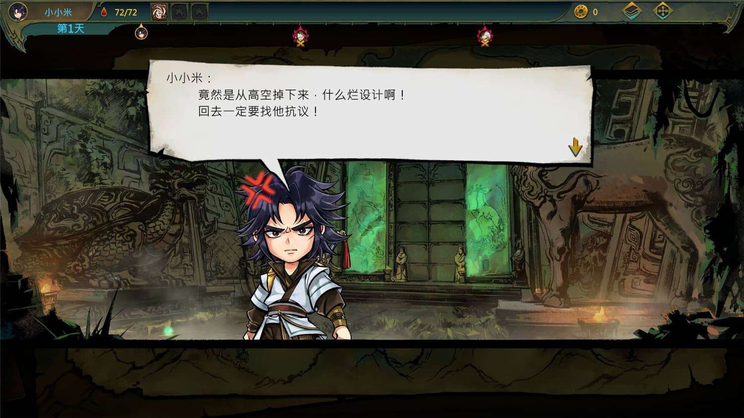 《天外武林 (Traveler of Wuxia)》逍遥人生-新增一个编辑工具-开放工作坊与更新逍遥人生剧本-太极宗师