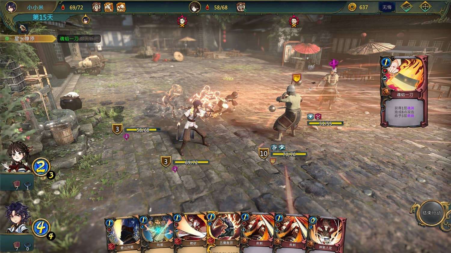 《天外武林 (Traveler of Wuxia)》逍遥人生-新增一个编辑工具-开放工作坊与更新逍遥人生剧本-太极宗师