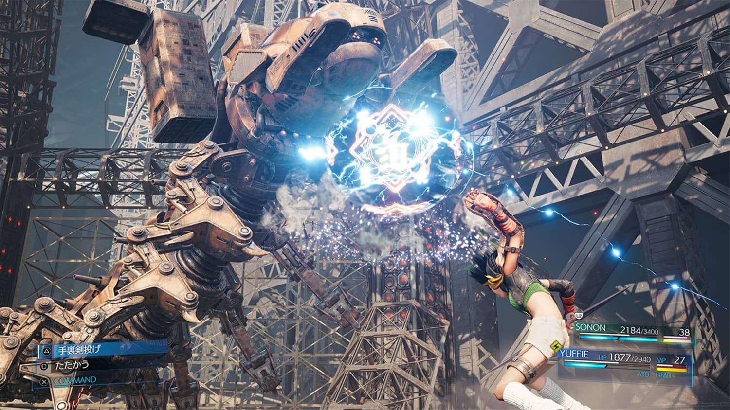 最终幻想7:重制版/Final Fantasy VII Remake Intergrade