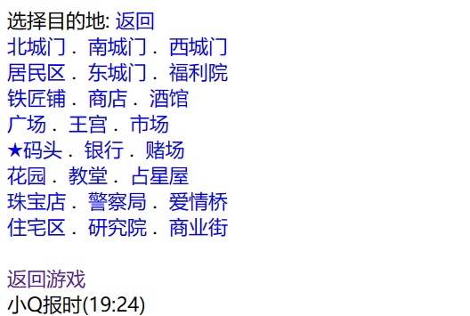 纵横四海_文字游戏纵横四海本_源码+Win一键端_文本教程