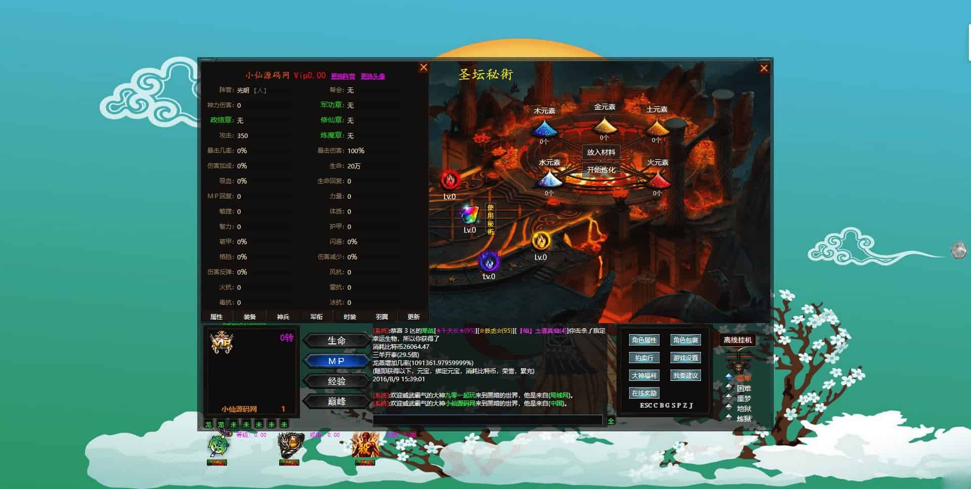 PC文字游戏_页游暗黑破坏神_Win学习手工端_视频教程+文本教程