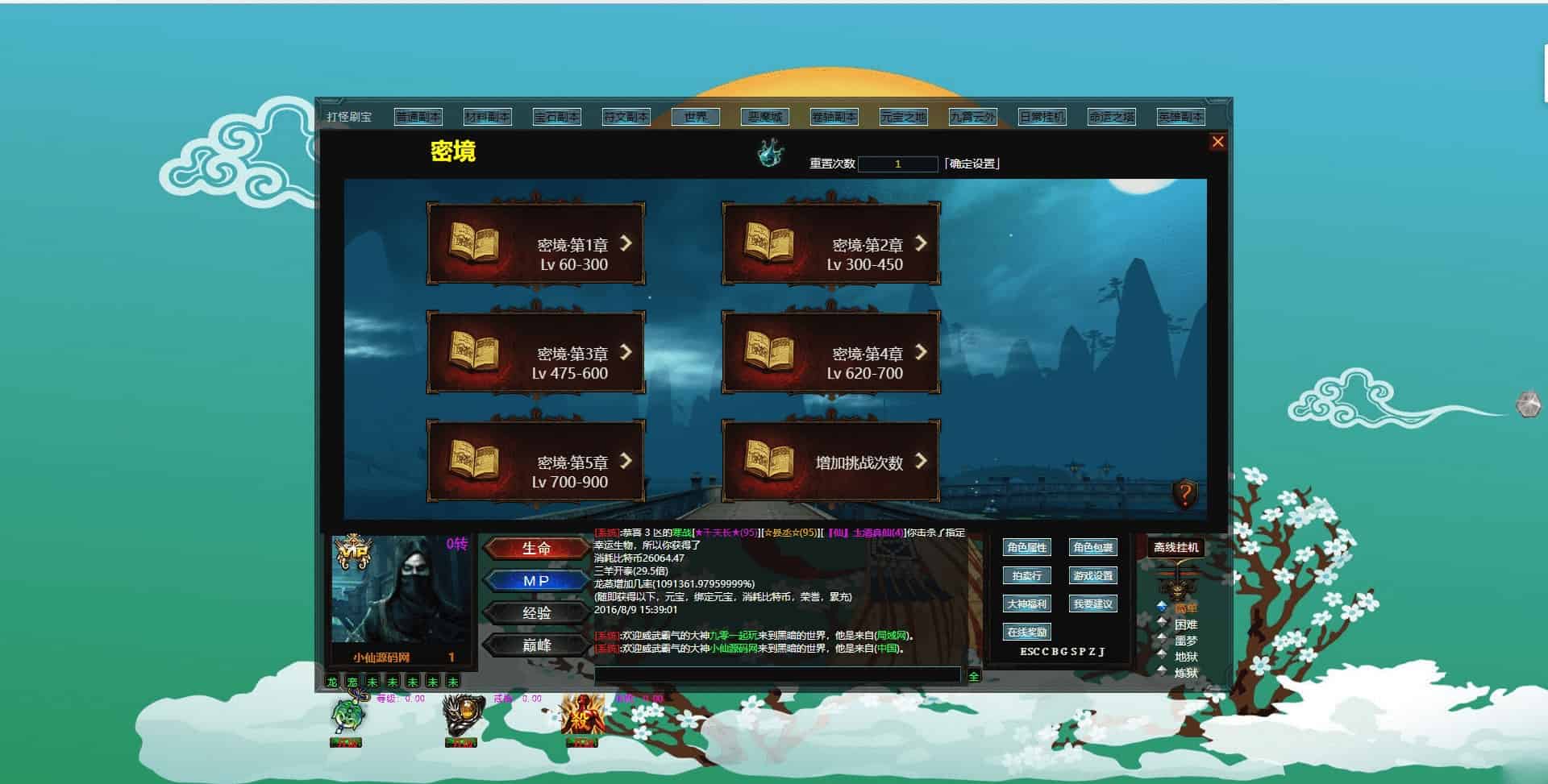 PC文字游戏_页游暗黑破坏神_Win学习手工端_视频教程+文本教程