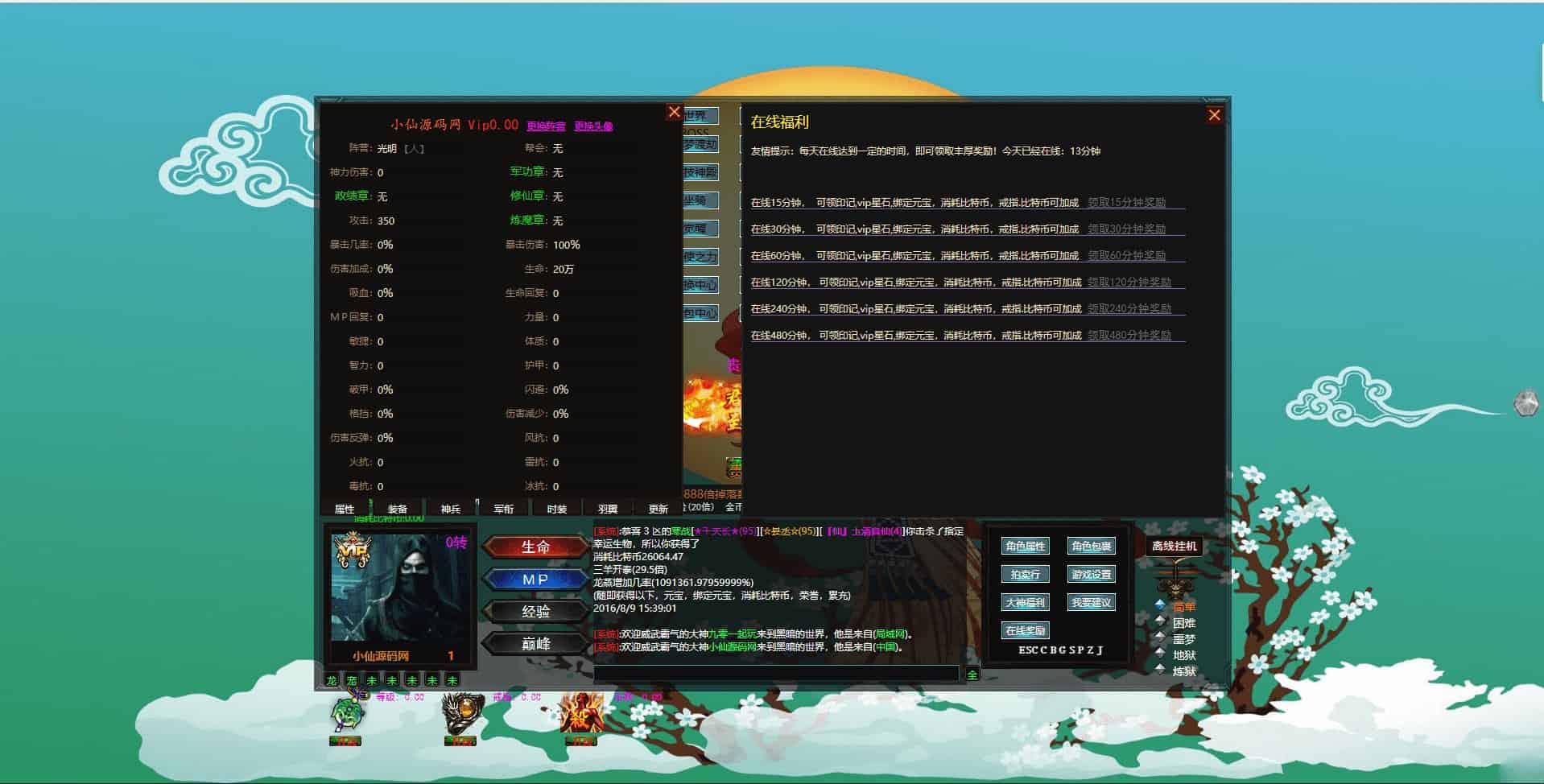 PC文字游戏_页游暗黑破坏神_Win学习手工端_视频教程+文本教程