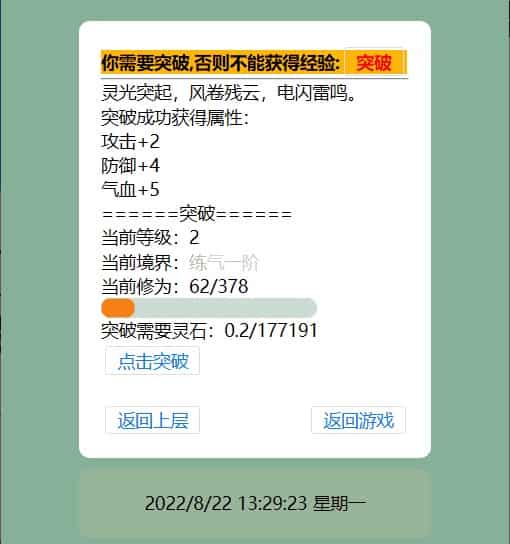 WAP文字游戏_寻仙记3.0修复WIN一键端_通用视频教程_GM充值后台