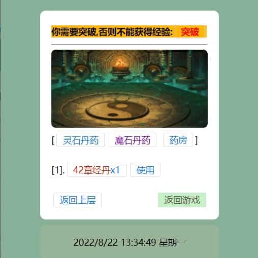 WAP文字游戏_寻仙记3.0修复WIN一键端_通用视频教程_GM充值后台