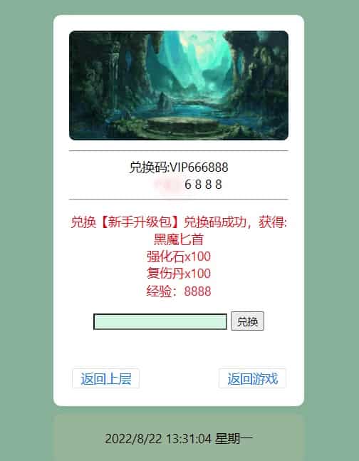 WAP文字游戏_寻仙记3.0修复WIN一键端_通用视频教程_GM充值后台