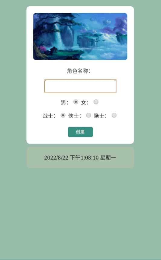WAP文字游戏_寻仙记3.0修复WIN一键端_通用视频教程_GM充值后台