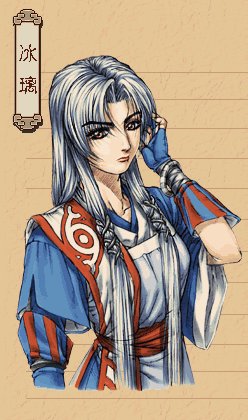 《天地劫》三部曲