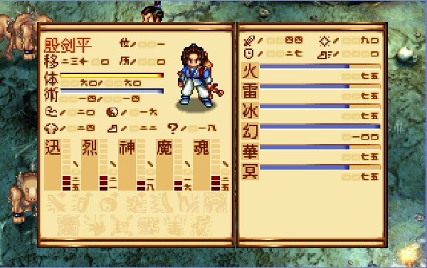 《天地劫》三部曲