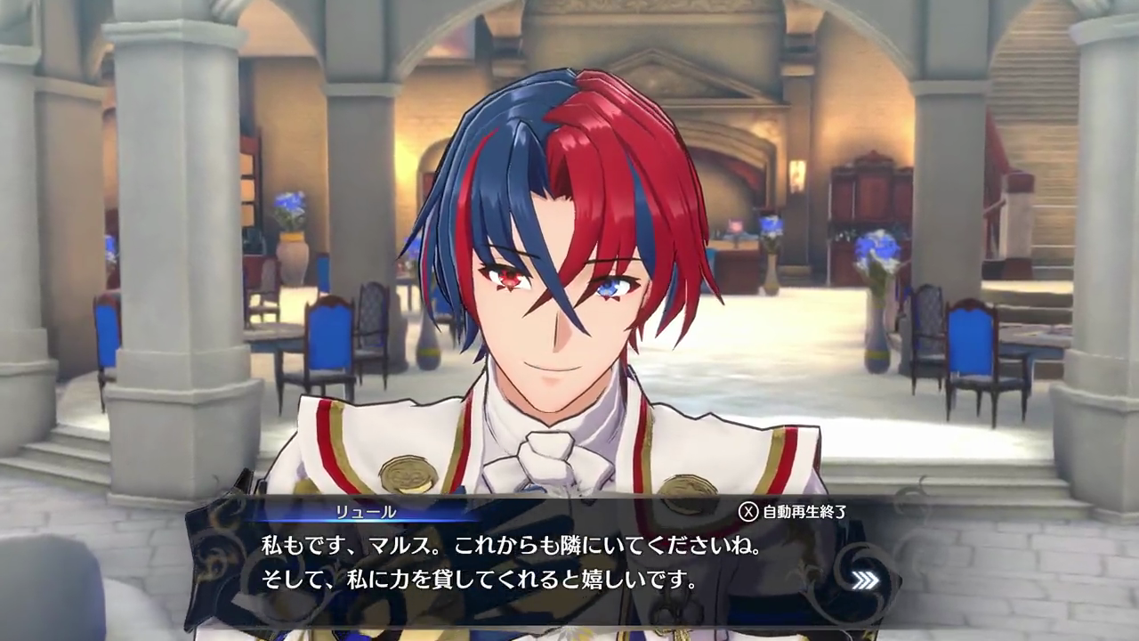 《火焰纹章Engage/Fire Emblem Engage》模拟器整合版|容量13.3GB|官方简体中文|支持键盘.鼠标.手柄