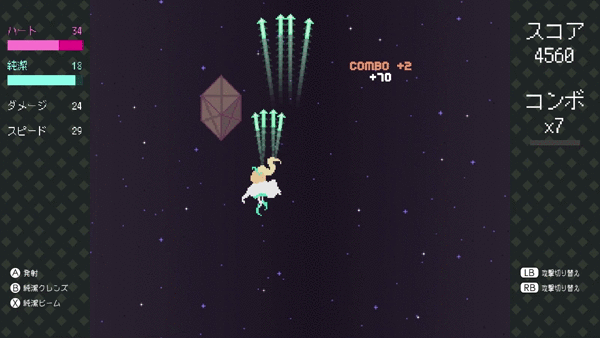 《星座奇旅/处女座大战众星座/Virgo Versus The Zodiac》v1.1.7 容量1.47GB 官方简体中文 支持键盘.鼠标.手柄