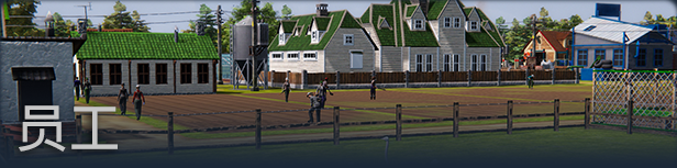 《农场经理2021/Farm Manager 2021》BUILD 12107713|容量5.58GB|官方简体中文|支持键盘.鼠标