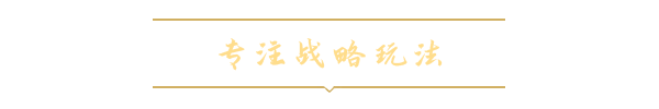 《法老王:青铜帝国/Ozymandias: Bronze Age Empire Sim/支持网络联机》V1.6.0.4.1|整合全DLC|容量825MB|官方简体中文|支持键盘.鼠标