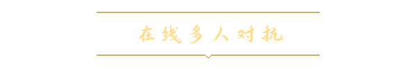 《法老王:青铜帝国/Ozymandias: Bronze Age Empire Sim/支持网络联机》V1.6.0.4.1|整合全DLC|容量825MB|官方简体中文|支持键盘.鼠标