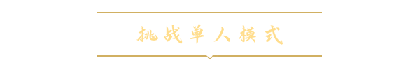 《法老王:青铜帝国/Ozymandias: Bronze Age Empire Sim/支持网络联机》V1.6.0.4.1|整合全DLC|容量825MB|官方简体中文|支持键盘.鼠标