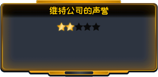 《送货公司/Delivery INC》容量6.27GB|官方简体中文|支持键盘.鼠标.手柄