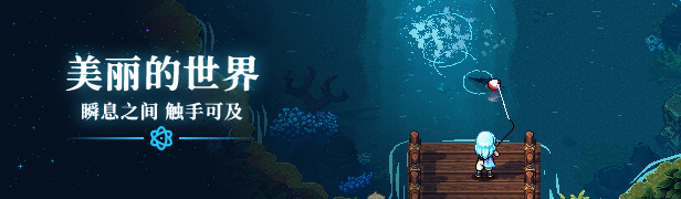 《星之海/Sea of Stars》BUILD 12144376|容量3.94GB|官方简体中文|支持键盘.鼠标.手柄