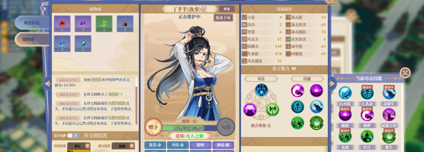 《山门与幻境/The Lost Village》官方中文|3.86GB