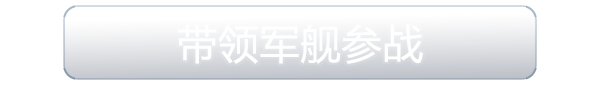 《尘埃舰队/Dust Fleet》容量3.34GB|官方简体中文|支持键盘.鼠标