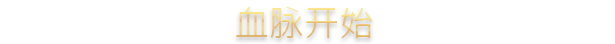 《王国风云3/十字军之王3/Crusader Kings III》V1.10.0.2-P2P|集成DLCs|容量10.2GB|官方简体中文|支持键盘.鼠标|赠多项修改器
