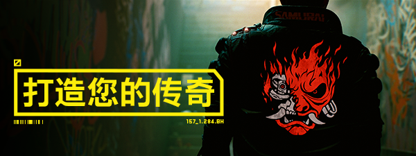 《赛博朋克2077/Cyberpunk 2077》v2.0|整合DLC|容量77.1GB|官方简体中文.国语发音|支持键盘.鼠标|赠多项修改器|赠完美存档|赠原声BGM|赠原画集