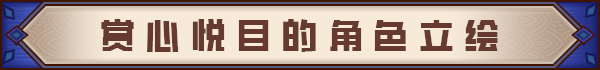 《十字军骑士/Krzyżacy - The Knights of the Cross》v1.0.05|容量2.72GB|官方简体中文|支持键盘.鼠标