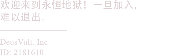 《异端尖叉/Heretic’s Fork》TENOKE