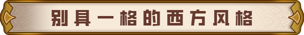 《十字军骑士/Krzyżacy - The Knights of the Cross》v1.0.05|容量2.72GB|官方简体中文|支持键盘.鼠标