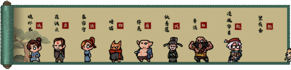 《通神榜/Noobs Want to Live》V1.2.3-无尽模式+小天菜-胡媚娘|容量688MB|官方简体中文|支持键盘.鼠标.手柄
