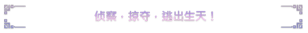 《鬼灵双盗/Spirited Thief》v1.0.0.4 官中 容量315mb