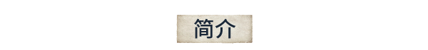 《寻找家园/Homeseek》v1.06|容量7.67GB|官方简体中文|支持键盘.鼠标.手柄|容量7.67GB|官方简体中文|支持键盘.鼠标.手柄