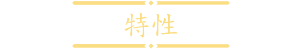《森林四重奏/The Forest Quartet》V4.00B|容量1.51GB|官方简体中文|支持键盘.鼠标.手柄