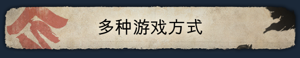《战国王朝/Sengoku Dynasty Crafting Convenience》v0.1.4.0-Early Access|容量19.5GB|官方简体中文|支持键盘.鼠标.手柄|赠多项修改器
