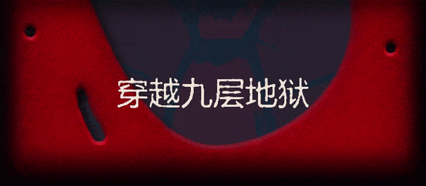 《异端尖叉/Heretic’s Fork》TENOKE