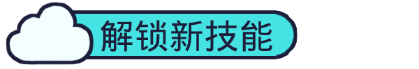 《整蛊白云/Rain on Your Parade》BUILD 8102021 容量675MB 官方简体中文 支持键盘.鼠标.手柄