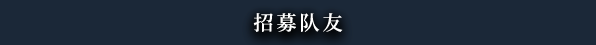 《黑色间歇泉:黑暗的使者/Black Geyser: Couriers of Darkness》v1.2.56 容量34.7GB 官方简体中文 支持键盘.鼠标