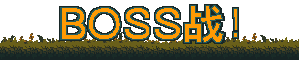 《生锈的苔藓/锈苔/Rusted Moss》 容量333MB 官方简体中文 支持键盘.鼠标.手柄