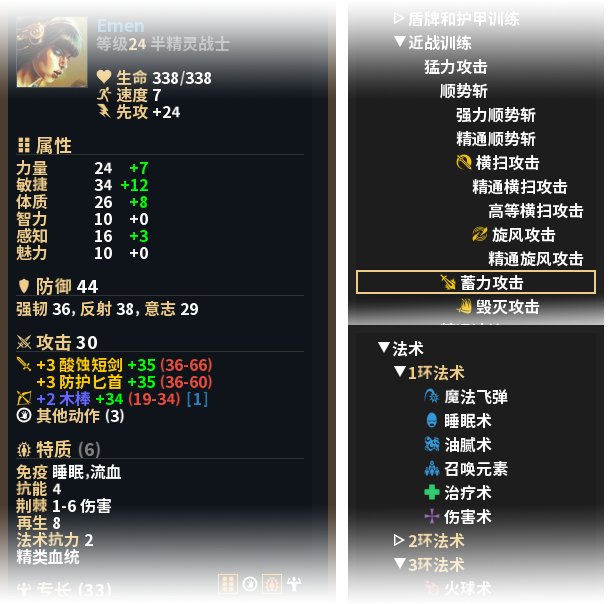 《低魔时代/Low Magic Age》BUILD 12097769|容量238MB|官方简体中文|支持键盘.鼠标