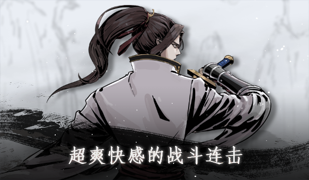《百炼登神/Immortal Tales of Rebirth》V0.681|官中|容量5.8GB