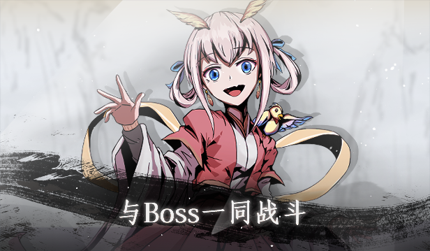 《百炼登神/Immortal Tales of Rebirth》V0.681|官中|容量5.8GB