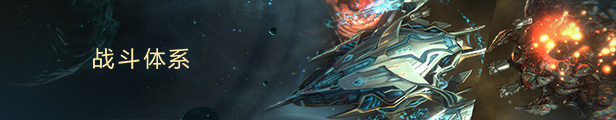《特里贡:太空故事 Trigon:Space Story》BUILD 9908520|官中|容量1.3GB