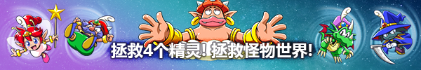 《神奇小子・爱莎在怪物世界/Wonder Boy Asha in Monster World》BUILD 8291740 官中 容量1.5GB