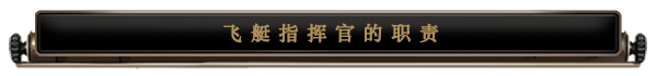 《飞空艇时代:贸易帝国/Airship: Kingdoms Adrift/AIRSHIP KINGDOMS ADRIFT》V1.0.37.2-P2P 官中 容量4.44GB
