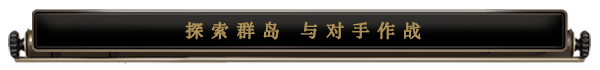 《飞空艇时代:贸易帝国/Airship: Kingdoms Adrift/AIRSHIP KINGDOMS ADRIFT》V1.0.37.2-P2P 官中 容量4.44GB