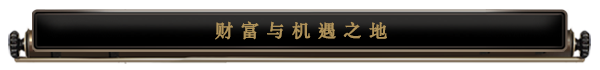 《飞空艇时代:贸易帝国/Airship: Kingdoms Adrift/AIRSHIP KINGDOMS ADRIFT》V1.0.37.2-P2P 官中 容量4.44GB